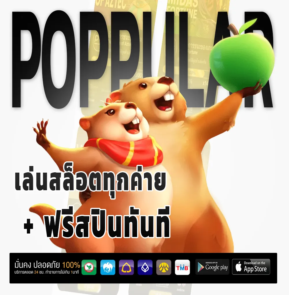 choke ไม่ผ่านเอเย่นต์