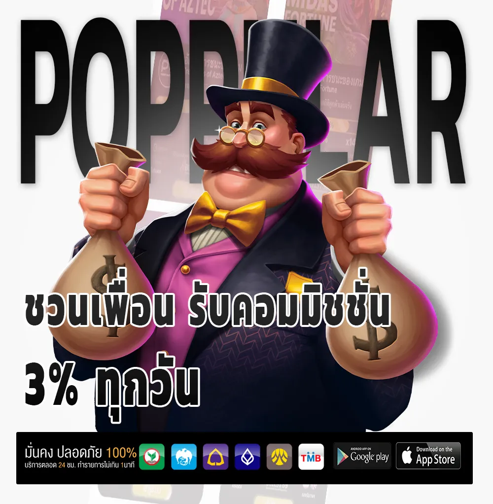choke app