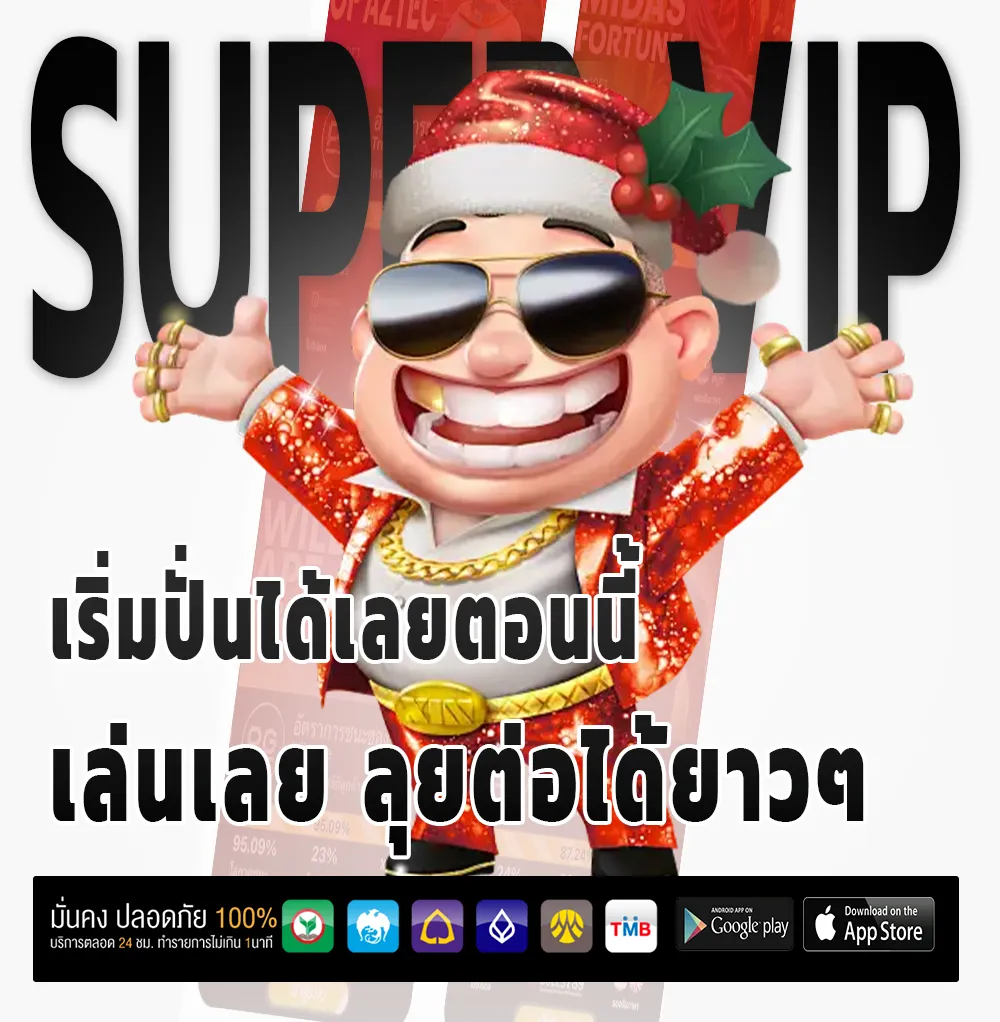 choke สมัครง่าย